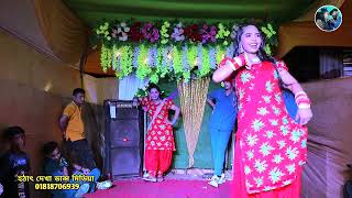 টানা টানা চোখ New ctg Song 2024 tania Ancholik Dance Video [upl. by Sunev414]