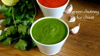 green chutney recipe  hari chutney  how to make green chutney for chaat [upl. by Bettzel427]