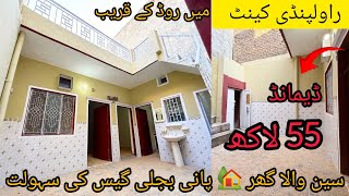 house for sale in Rawalpindi cantt near to CMH hospital Pani bijli gas available 272 marla [upl. by Scuram70]