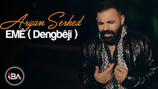 ARYAN SERHED  EMÊ  DENGBÊJÎ  2023 KLÎP Official Music Video [upl. by Asilet]