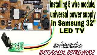 How To Install STR Power Supply Module In LedLcd Tv5 wire Power supply module in Samsung 32quot [upl. by Tanah]