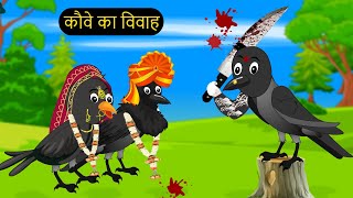 कार्टून  Tuni Chidiya Ghar Kahani  Rano Chidiya wala cartoon  Minu Chidiya tunikauwastoriestv [upl. by Duthie]