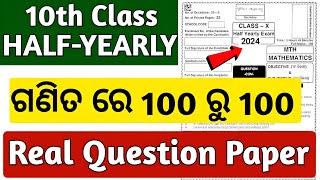 10th class half yearly exam 2024 math question paper [upl. by Ferriter]