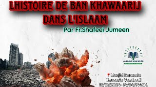 Lhistoire de ban khawaarij dans LIslaam Par FrShafeei Jumeen [upl. by Sivi]