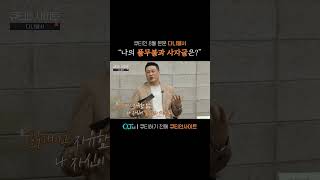 큐티인사이트 큐티인 8월 다니엘서 quot나의 풀무불과 사자굴은quot 큐티인 podcast 큐티엠 다니엘 다니엘서 [upl. by Salta]