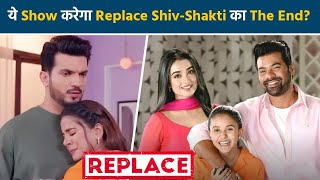 Pyar Ka Pehla Adhyaya Shiv Shakti होगा इस वजह से Off Air Reason आया सामने [upl. by Stoughton]