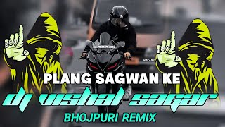 TUT JAI RAJA JI PLANG SAGWAN KE DJ REMIX SONG TAPA TAP NAGPURI STYLE DJ VISHAL SAGAR MAKLESIGANJ [upl. by Cindra106]