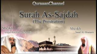 32 Surat AsSajdah Full with audio english translation Sheikh Sudais amp Shuraim [upl. by Rist223]