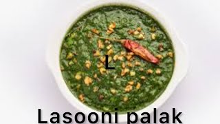 Restaurant style Lasooni Palak Recipe I लहसुनी पालक रेसिपी [upl. by Anida952]