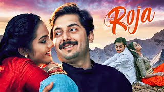 Roja Full Movie  South Hit Movie  Arvind Swami Madhu  A R Rahman  Mani Ratnam [upl. by Rosalyn]