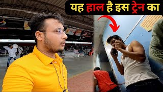 😡नशेड़ियों की विवेक एक्सप्रेस😡 VIVEK EXPRESS FULL TRAIN JOURNEY😢 [upl. by Laveen295]