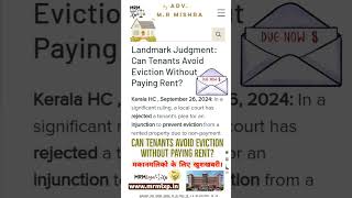 Rent Agreement and Payment Due  tenancy eviction advocate legalaffairs [upl. by Noslien]