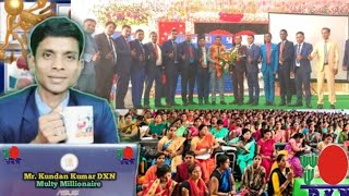 DXN Hindi Conference Jharkhand  Mr Kundan Kumar DXN Multy Millionaire  motivation video [upl. by Ploch656]