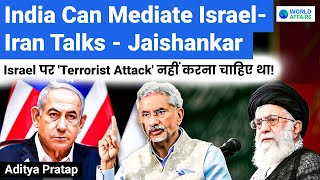 S Jaishankars BIG Statement  INDIA Can Mediate IsraelIran Talks  Explained by World Affairs [upl. by Valentin]