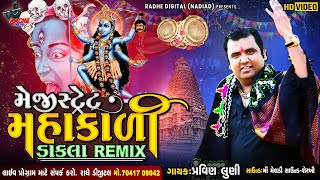 Dakla Remix  PRAVIN LUNI  ડાકલા રીમિક્સ  Mejistret Mahakali Dakla Remix ચૈત્રી નવરાત્રિ સ્પેશિયલ [upl. by Nonnel]