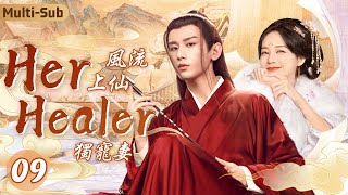 MultiSub《風流上仙獨寵妻》▶EP09 風流上仙誤入結界神力全無，只好與蘭花精“互換身體”結伴雙修💕高冷仙尊變磨人小妖精❤️‍🔥夜夜壓她在身下深吻到窒息！成毅李一桐仙俠四海重明 [upl. by Eejan]