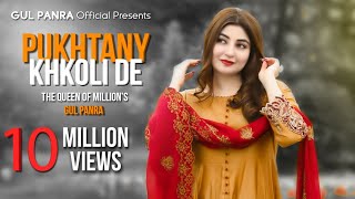 Pukhtany Khkoli De  Pashto Song  Gul Panra OFFICIAL SONG Pukhtany Khkoli De [upl. by Tuorah348]