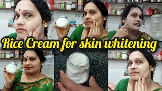 Rice Cream for skin whitening చర్మం తెల్లబడటం కోసం రైస్ క్రీమ్ winter season solution [upl. by Dusza]