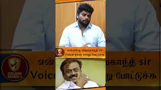 TSK about Vijayakanth Lubber pandhu  TSK Interview [upl. by Ymer674]