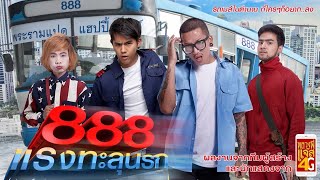 Thai movie speak khmer Full Movie HD [upl. by Eilrebmik951]