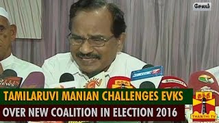 Tamilaruvi Manian Challenges EVKS Elangovan For New Coalition Without DMK amp ADMK [upl. by Akir]