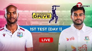 Live  Straight Drive  West Indies vs Bangladesh 1st Test  T Sports [upl. by Aneeh]