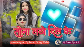 Sona Lakhe Dil Ke  New Nagpuri Dj Song 2024  Nagpuri Dj Song  New Nagpuri Dj Song [upl. by Ahseid283]