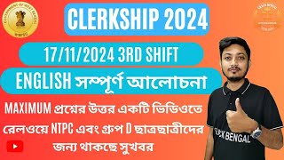 PSC CLERKSHIP 3RD SHIFT 17 NOV ENGLISH QUESTIONS ANSWERS  BY JK SIR  CRACK BENGAL [upl. by Napoleon]