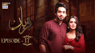 Qurban Episode 17  Bilal Abbas  Iqra Aziz  ARY Digital [upl. by Hgierb]