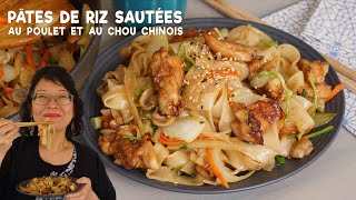 Pâtes de riz sautées au poulet et au chou chinois facile à faire avec les mêmes pâtes que dans PHO [upl. by Adnouqal30]