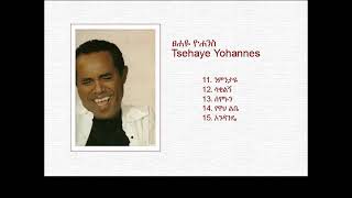 Tsehaye Yohannes  Saqilegn [upl. by Tnias]