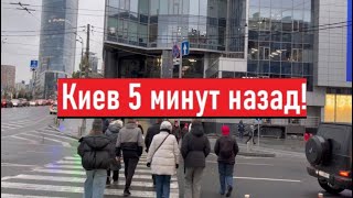 Украина 24 ноября 2024 Печальные новости Что происходит в Киеве [upl. by Elletnuahs102]