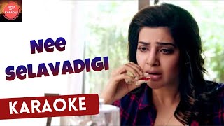 Nee Selavadigi Song Karaoke  English and Telugu Lyrics  Janatha Garage Songs  Shweta Mohan [upl. by Aerb]