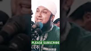 Hasanur Rahman Hussain Naqshabandi Gojol  shorts banglawaz bengali viral ytshortsvideo [upl. by Sugna]