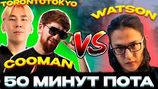 TORONTOTOKYO С COOMAN ПРОТИВ WATSON НЕ РЕАЛЬНЫЙ ПОТ НА ХАЙ ПТС [upl. by Anidnamra937]