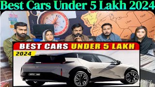 Best Cars Under 5 Lakh 2024  Cars in 5 Lakh in India [upl. by Atiuqrahc]