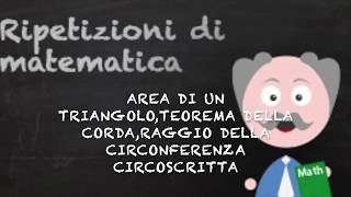 Area di un triangolo Teorema della Corda Raggio della Circonferenza Circoscritta [upl. by Nilde728]