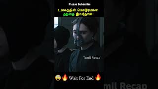 Dangerous Father😱⁉️  Tamil voice over shorts ytshort trendingnow tamilvoiceover [upl. by Ronalda496]