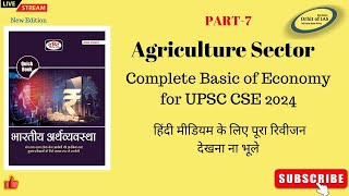 Agriculture FULL CHAPTER  Indian Economy Chapter 11  UPSC Preparation [upl. by Divod]