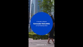 Panasonic founder Konosuke Matsushita on hard work [upl. by Ximenes156]