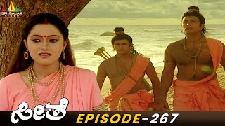 Seetha is Happy Over Rama came to Lanka  SeetheKannada Ramayan  Episode267  Sri Balaji Video [upl. by Mcgrath]