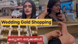 Wedding Gold Purchasing✨കല്യാണമായിട്ട് ഞാൻ വാങ്ങിയ കുറച്ച് Gold 🤩🙏Sister in law wedding [upl. by Tacy]