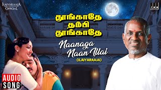 Naanaga Naan Illai  Thoongathey Thambi Thoongathey Movie  Ilaiyaraaja  Kamal Haasan  Vaali [upl. by Pesek]