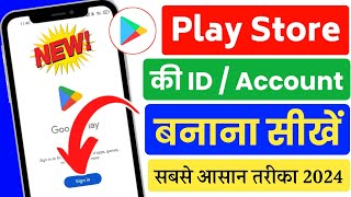 Play Store Ki ID Kaise Banaye  How To Create Google Pay Store Account [upl. by Ly622]