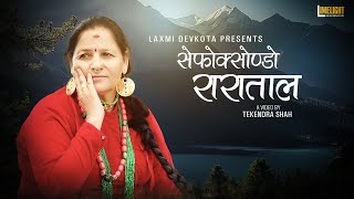 Sefoksondo Rara Tal  Laxmi Devkota  Thadi Bhaka Deuda Song 2081 [upl. by Krys]