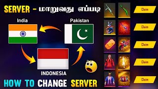 HOW TO CHANGE SERVER IN FREE FIRE TAMIL  HOW TO CHANGE INDIA SERVER TO INDONESIA SERVER TAMIL [upl. by Hoffarth123]