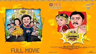 Kalyana Samayal Sadham Tamil Full Movie  Prasanna  Lekha Washington  Delhi Ganesh [upl. by Yhtomiht934]