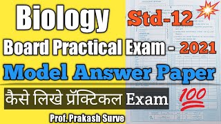 How to write HSC Biology Board Practical Exam Model Answer Paper By Prof Prakash Surve [upl. by Algy]