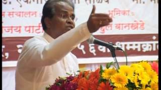 1HANUMANT UPRE PRESIDENT SATYASHODHAK PARISHAD SPEECH AT MUMBAI 0nemp4 [upl. by Griffy259]