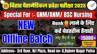 BIHAR PARAMEDICAL 2025 amp BSC NURSING Ki TAIYARI KAISE KARE  Study with Ritesh offline Centre [upl. by Merce644]